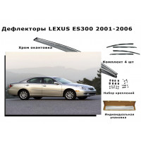 Дефлекторы боковых окон LEXUS ES300 2001-2006