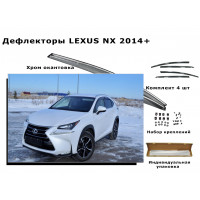 Дефлекторы боковых окон LEXUS NX 2014