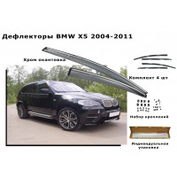 Дефлекторы боковых окон BMW X5 2004-2011