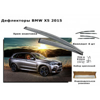 Дефлекторы боковых окон BMW X5 2015