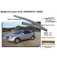 Дефлекторы боковых окон KIA SORENTO 2008