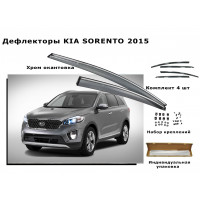 Дефлекторы боковых окон KIA SORENTO 2015