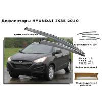 Дефлекторы боковых окон HYUNDAI IX35 2010