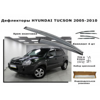 Дефлекторы боковых окон HYUNDAI TUCSON 2005-2010
