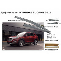 Дефлекторы боковых окон HYUNDAI TUCSON 2016