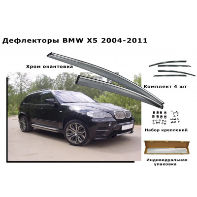 Дефлекторы боковых окон HYUNDAI SANTAFE 2010+