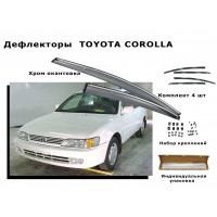 Дефлекторы боковых окон  TOYOTA COROLLA 91-98