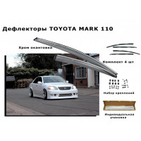 Дефлекторы боковых окон TOYOTA MARK- 110  2000-2005 