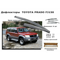 Дефлекторы боковых окон   TOYOTA PRADO FJ150  2008+