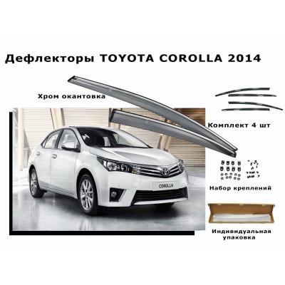 Дефлекторы боковых окон TOYOTA COROLLA 2014