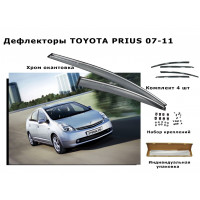 Дефлекторы боковых окон  TOYOTA PRIUS 07-11