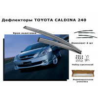 Дефлекторы боковых окон TOYOTA CALDINA 240 01-05