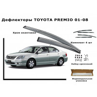 Дефлекторы боковых окон  TOYOTA PREMIO 01-08