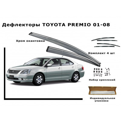 Дефлекторы боковых окон  TOYOTA PREMIO 2001-2008