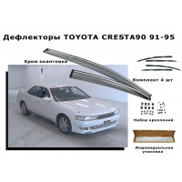 Дефлекторы боковых окон TOYOTA CRESTA GX-90 1991-1995