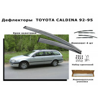 Дефлекторы боковых окон TOYOTA CALDINA 1992-1995