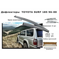 Дефлекторы боковых окон TOYOTA SURF 185 1996-2000