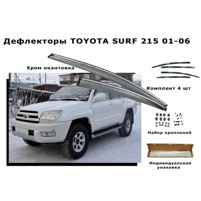 Дефлекторы боковых окон TOYOTA IST NCP 61 2002-2006