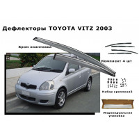 Дефлекторы боковых окон TOYOTA VITZ 2003