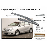 Дефлекторы боковых окон TOYOTA VERSO 2011