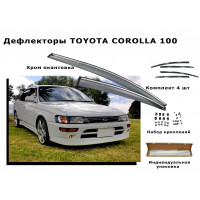 Дефлекторы боковых окон TOYOTA COROLLA 100 1991-1995