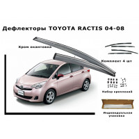 Дефлекторы боковых окон  TOYOTA RACTIS 2004-2008