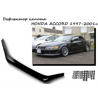 Дефлектор капота   HONDA ACCORD CL1,CL3, CF3-CF5 1997-2001г