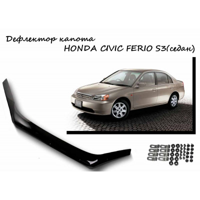 Дефлектор капота HONDA CIVIC FERIO ES1-ES3, ET2 2000-2005 (седан)