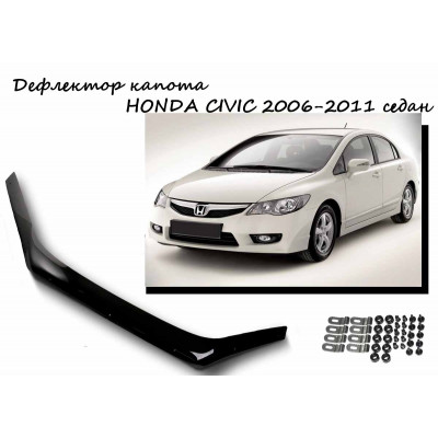 Дефлектор капота HONDA CIVIC 2006-2011 седан