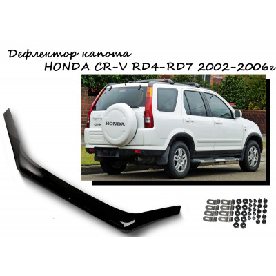 Дефлектор капота   HONDA CR-V RD4-RD7 2002-2006г