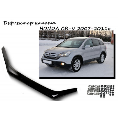 Дефлектор капота   HONDA CR-V 2007-2011г