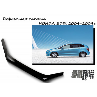 Дефлектор капота  HONDA EDIX BE4 2004-2009г