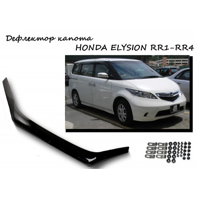 Дефлектор капота  HONDA ELYSION RR1-RR4 2004г 