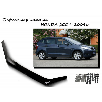 Дефлектор капота  HONDA 2004-2009г