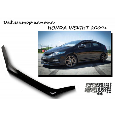 Дефлектор капота   HONDA INSIGHT 2009+