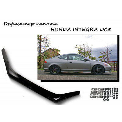 Дефлектор капота    HONDA INTEGRA DC5 2001-2006г