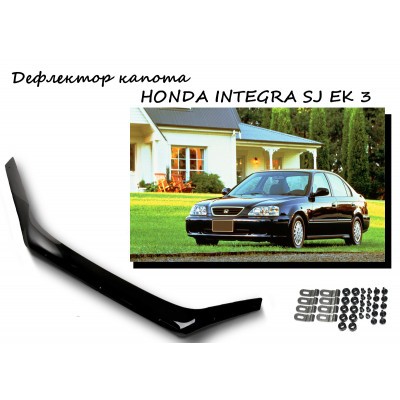 Дефлектор капота    HОNDA INTEGRA SJ EK 3 1996-2001г