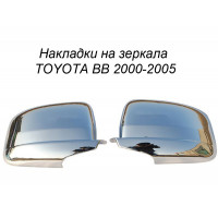 Хром накладка на зеркала TOYOTA BB 2000-2005