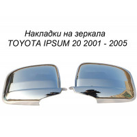 Хром накладка на зеркала  TOYOTA IPSUM 20 2001 - 2005
