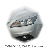 Реснички на фары Ford Focus 2