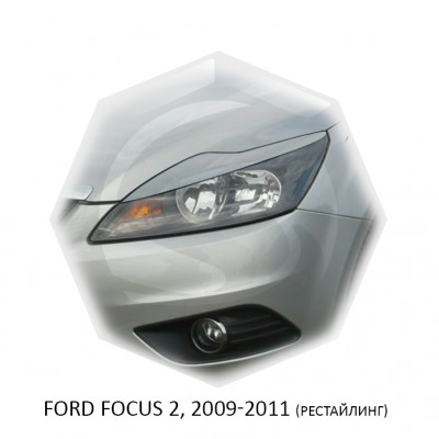 Реснички на фары Ford Focus 2