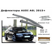 Дефлекторы боковых окон AUDI A6L 2015+