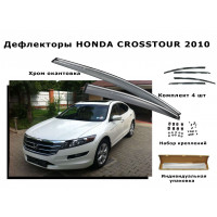 Дефлекторы боковых окон HONDA CROSSTOUR 2010