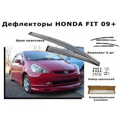 Дефлекторы боковых окон HONDA FIT 09+