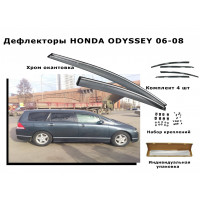 Дефлекторы боковых окон HONDA ODYSSEY 06-08