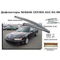 Дефлекторы боковых окон NISSAN CEFIRO A 32 94-98