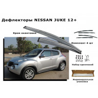 Дефлекторы боковых окон NISSAN JUKE 12+