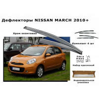 Дефлекторы боковых окон NISSAN MARCH 2010+