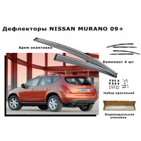 Дефлекторы боковых окон NISSAN MURANO 09+