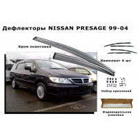 Дефлекторы боковых окон NISSAN PRESAGE 99-04